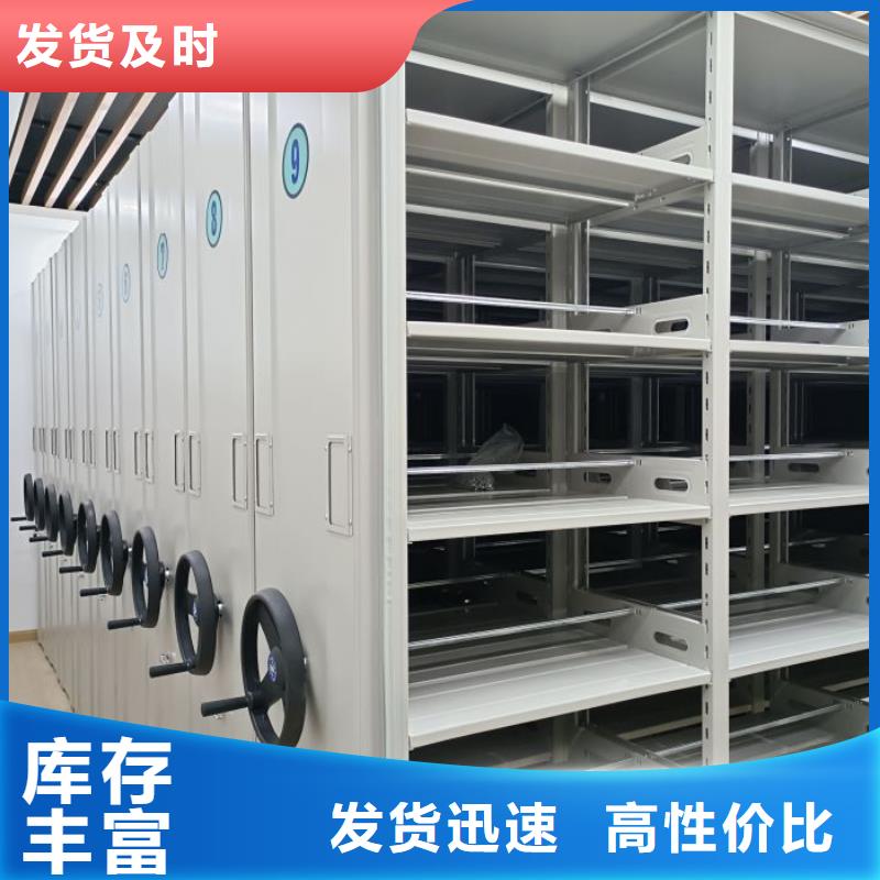 全心服务【泽信】橱式密集柜