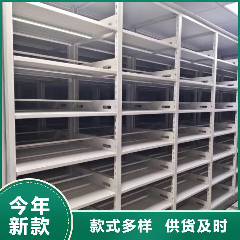 增创优势【泽信】密集文件柜