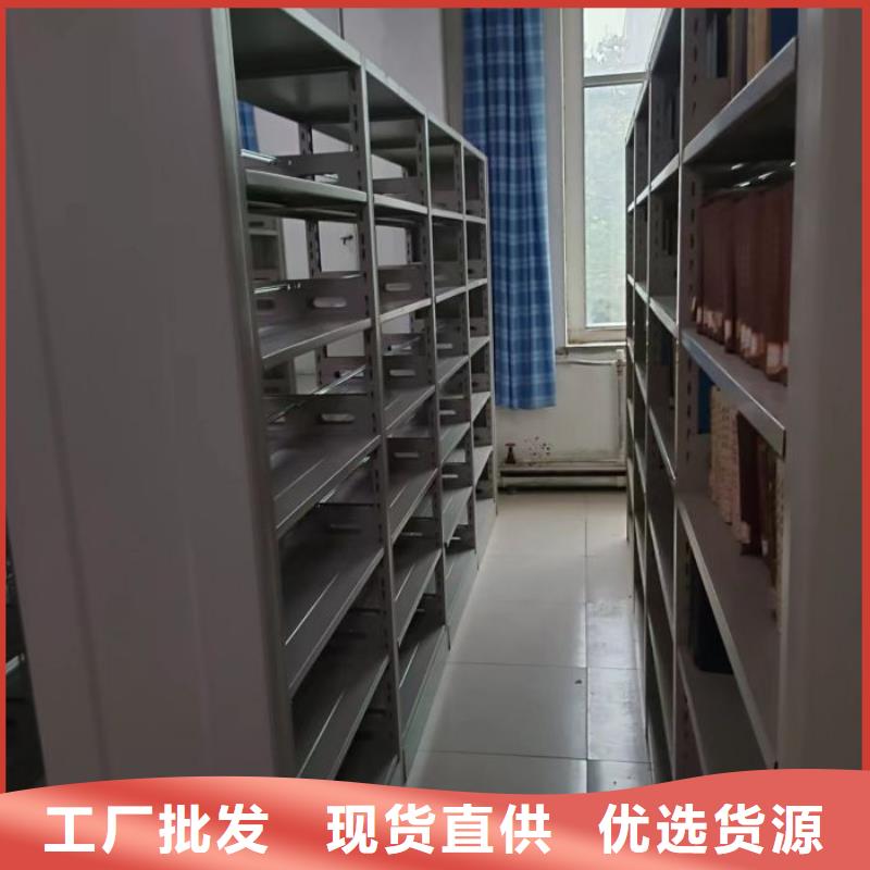 增创优势【泽信】密集文件柜