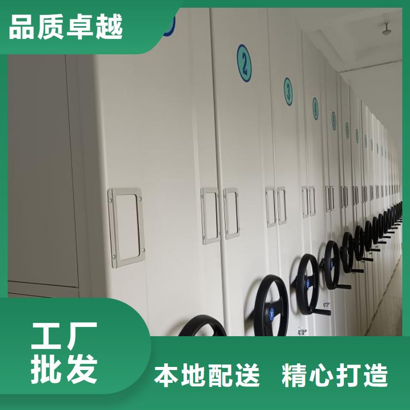 增创优势【泽信】密集文件柜