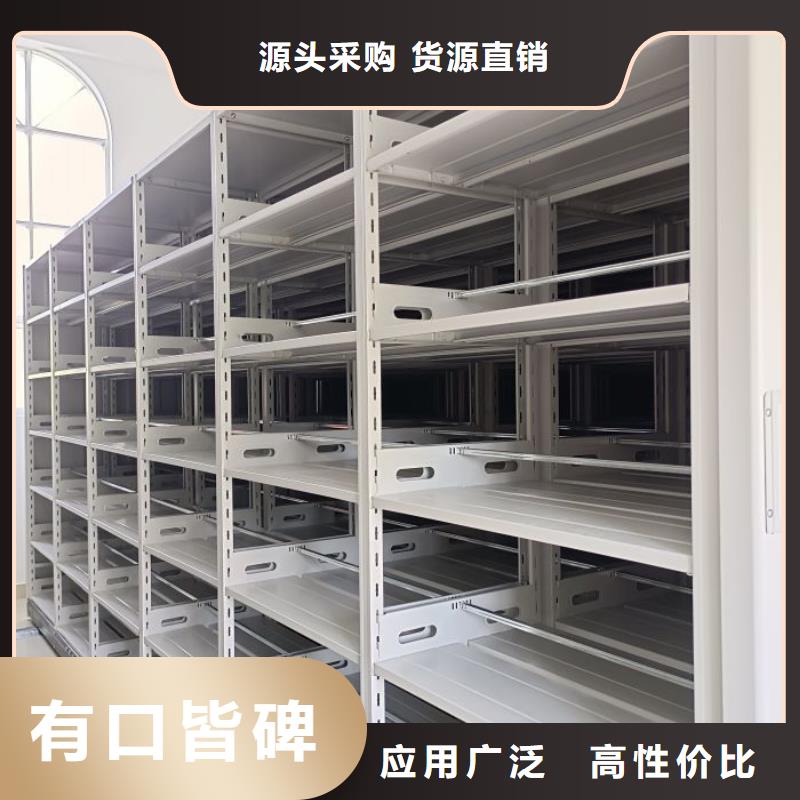 增创优势【泽信】密集文件柜