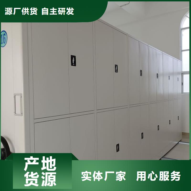 增创优势【泽信】密集文件柜