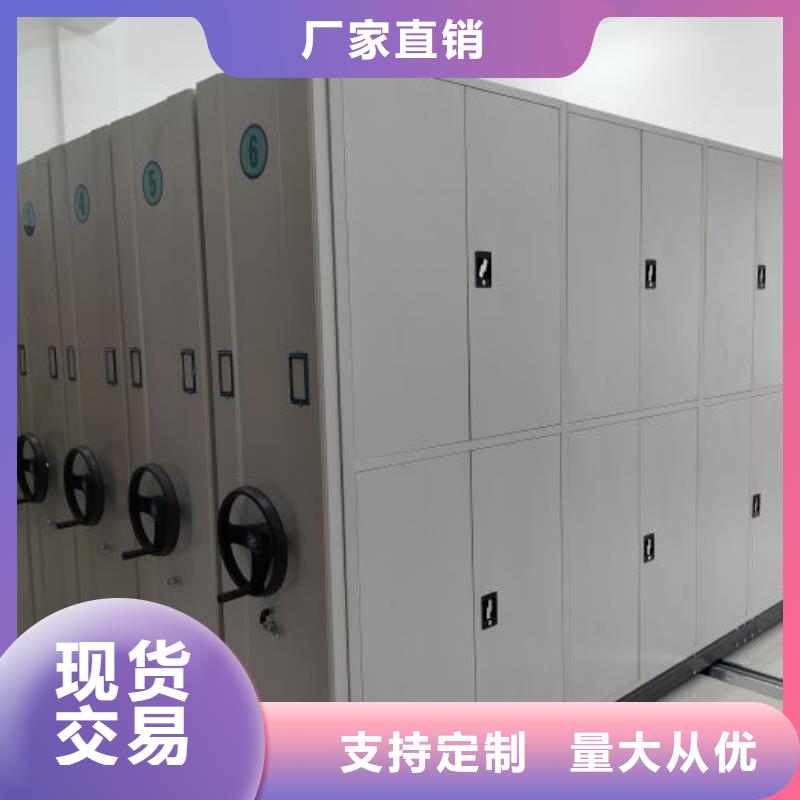 升级智能密集架【泽信】档案柜密集架