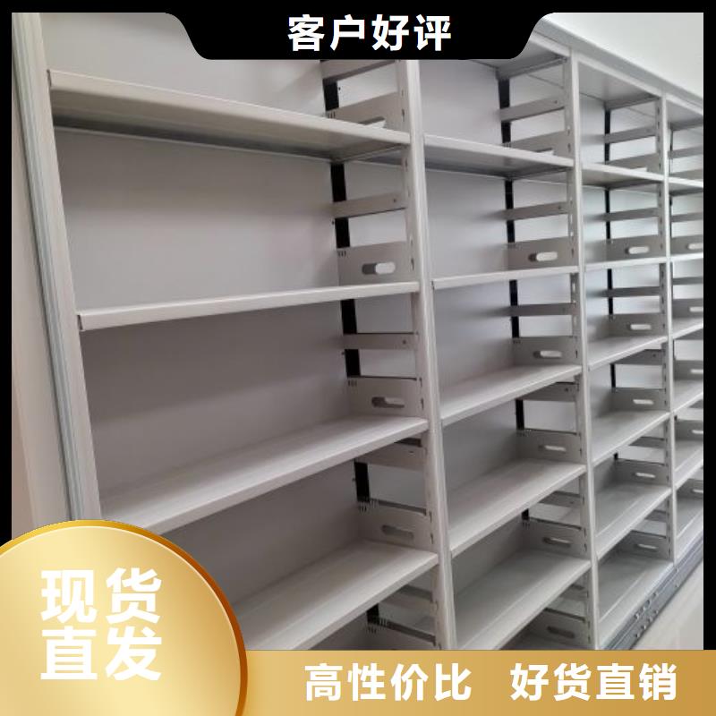 脚踏实地【泽信】行走式密集柜