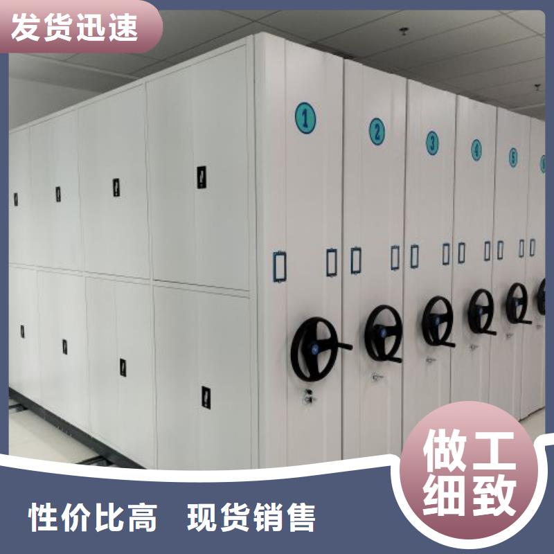升级智能密集架【泽信】档案柜密集架