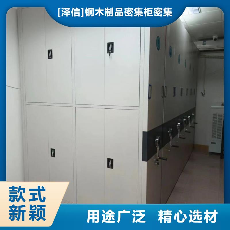 言必信果【泽信】蜡片密集柜