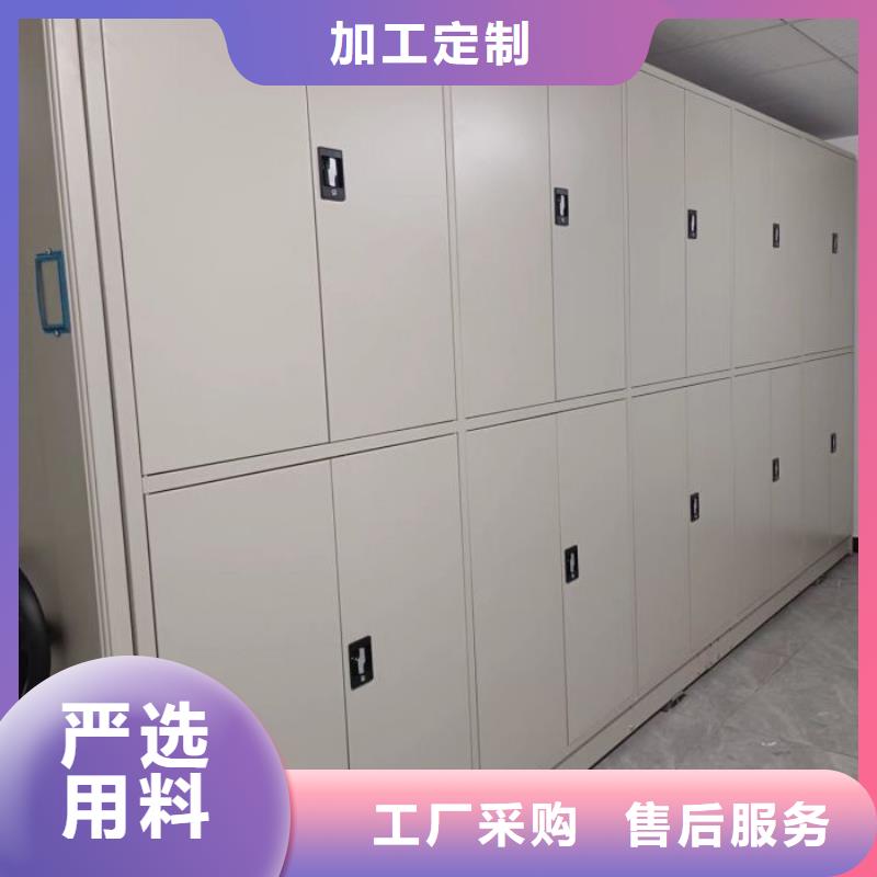 哪个厂家【泽信】档案袋密集柜