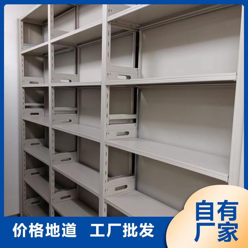 抱诚守真【泽信】铁质档案架