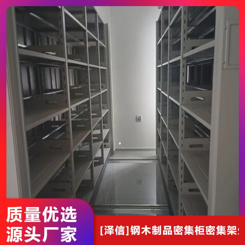 产品发展趋势和新兴类别【泽信】档案室手动密集架