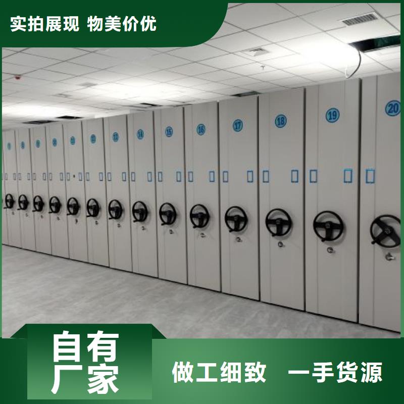哪个厂家【泽信】档案袋密集柜