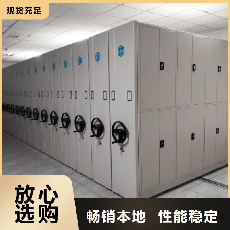产品的性能与使用寿命【泽信】档案密集移动架