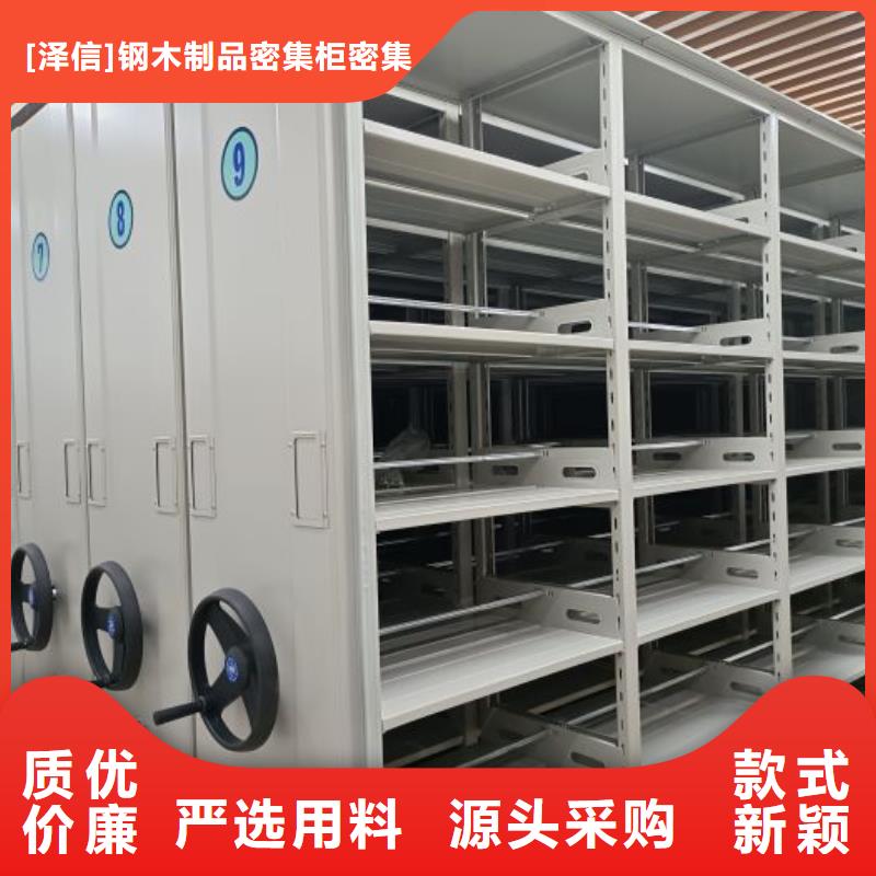 产品发展趋势和新兴类别【泽信】档案室手动密集架