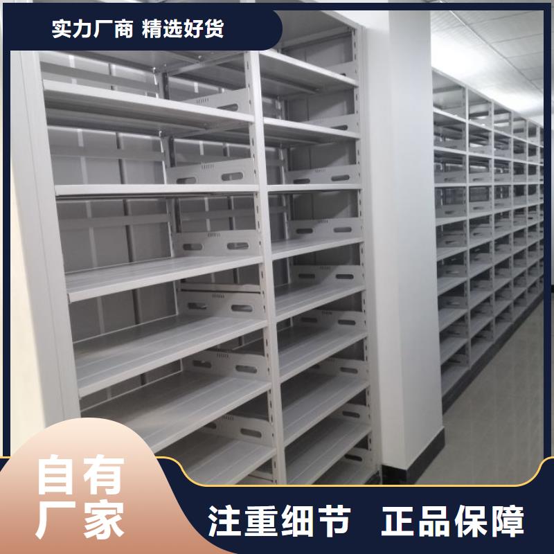 升级智能密集架【泽信】档案柜密集架