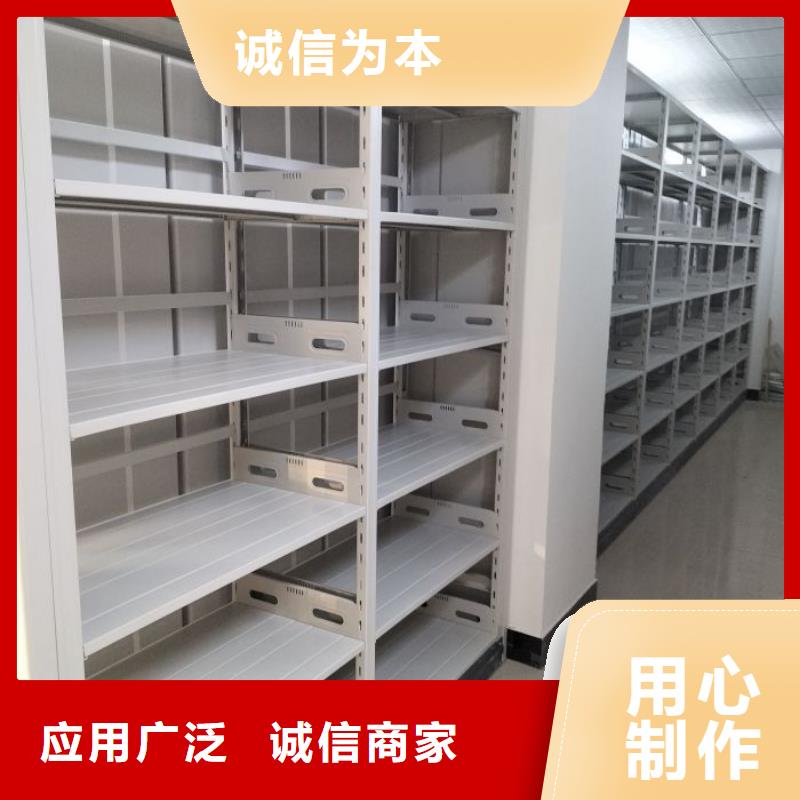脚踏实地【泽信】行走式密集柜