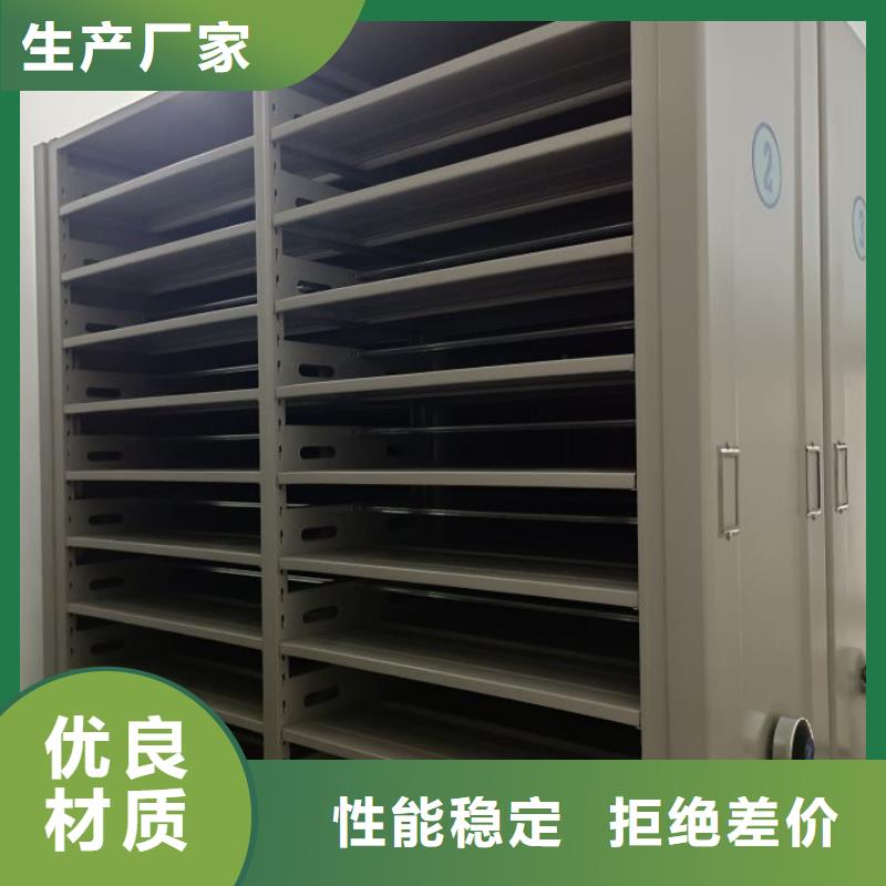 哪个厂家【泽信】档案袋密集柜