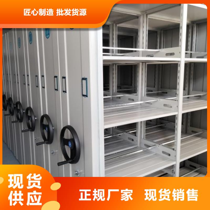 哪个厂家【泽信】半封闭密集架