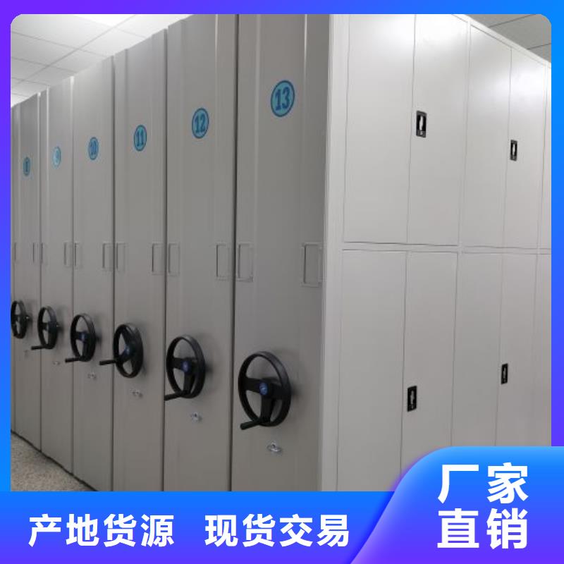 产品发展趋势和新兴类别【泽信】档案室手动密集架