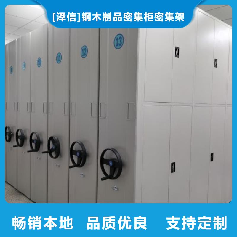 如何选择【泽信】图书馆智能密集柜