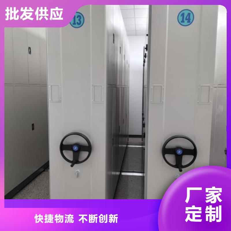 升级智能密集架【泽信】档案柜密集架