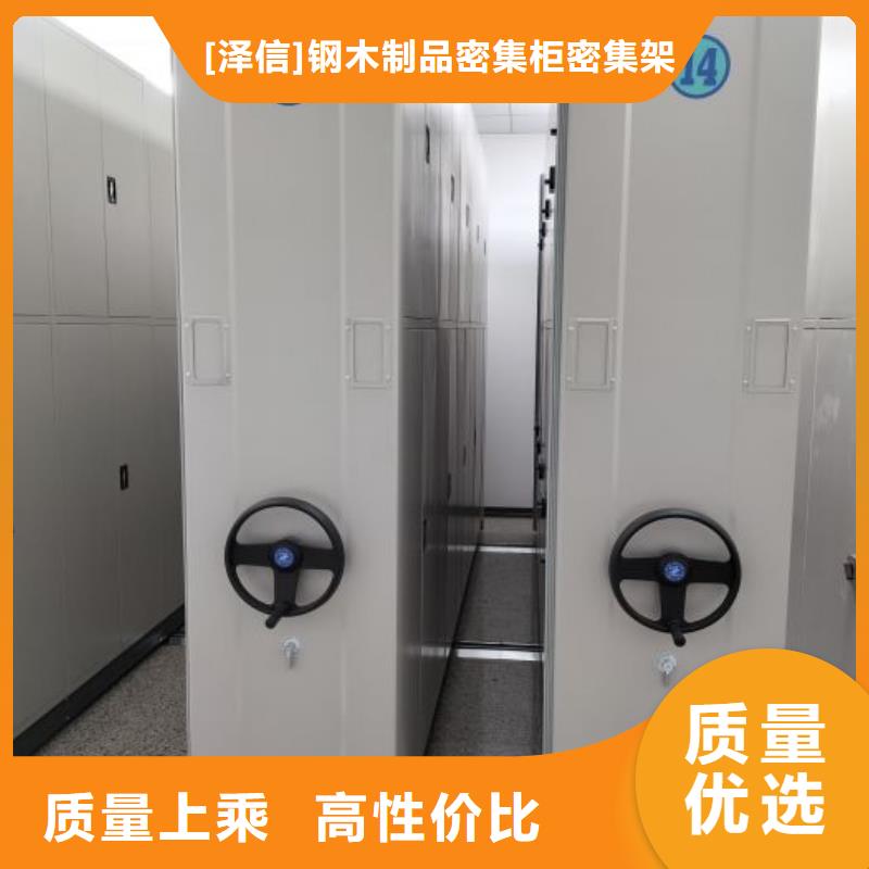 产品发展趋势和新兴类别【泽信】档案室手动密集架