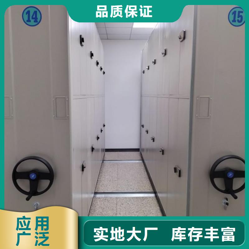坦诚以待【泽信】箱体式密集架