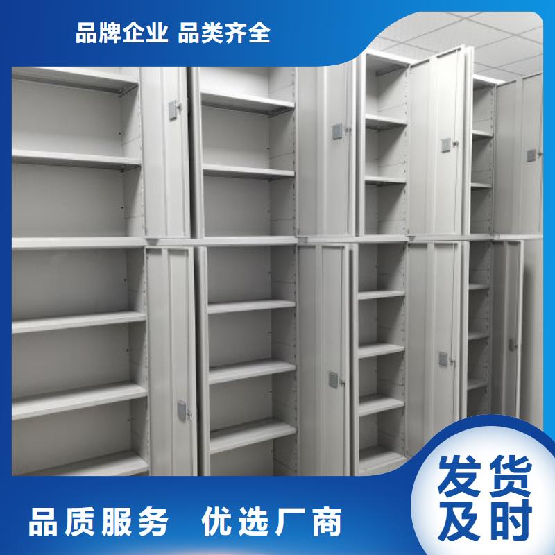 产品使用不可少的常识储备【泽信】电动智能型密集柜