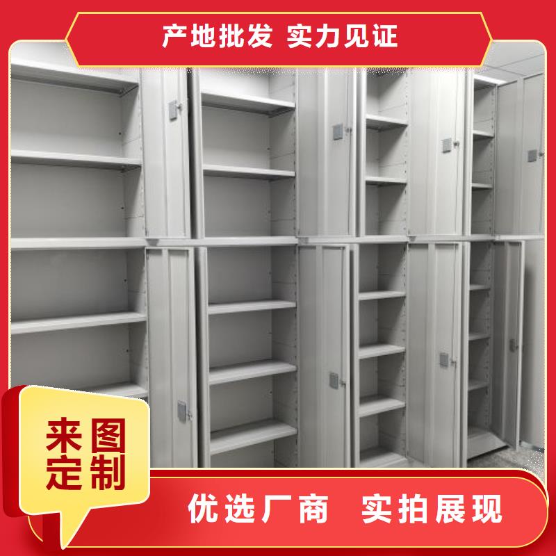 脚踏实地【泽信】行走式密集柜