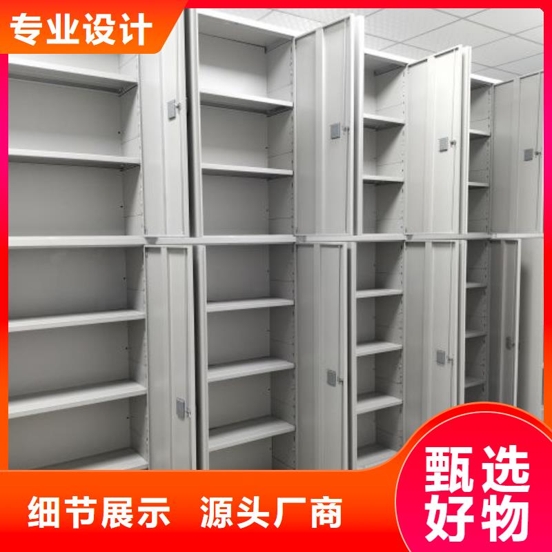 哪个厂家【泽信】半封闭密集架