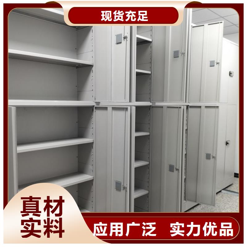 抱诚守真【泽信】铁质档案架