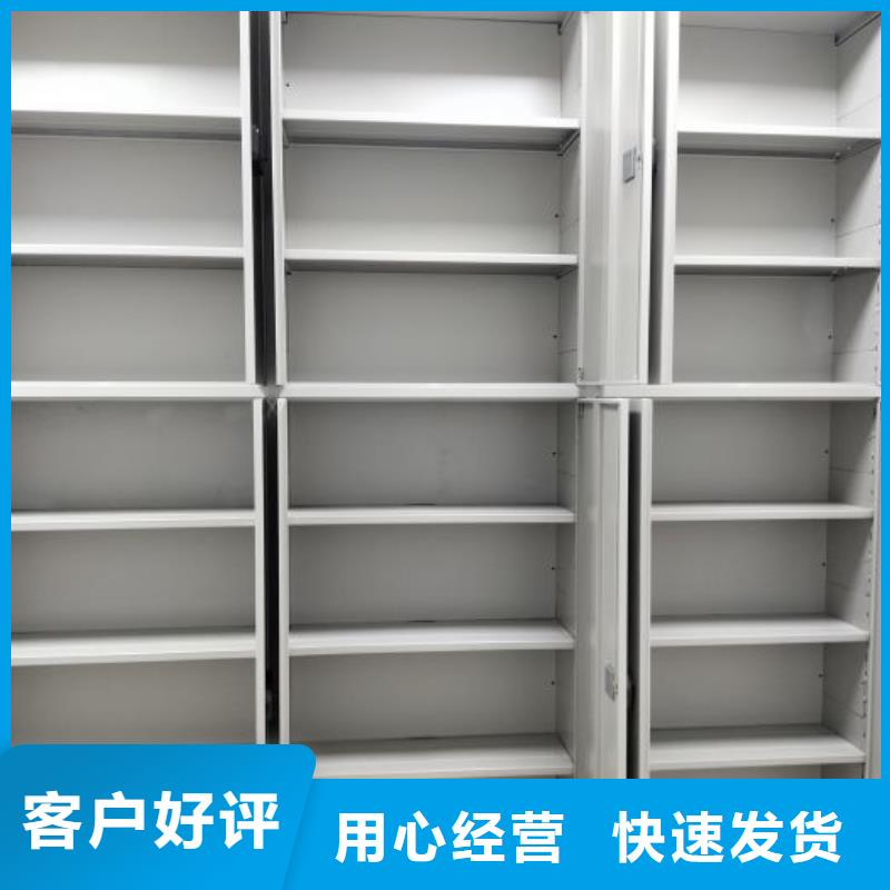 脚踏实地【泽信】行走式密集柜