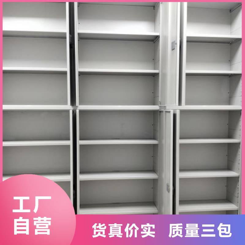 如何选择【泽信】图书馆智能密集柜