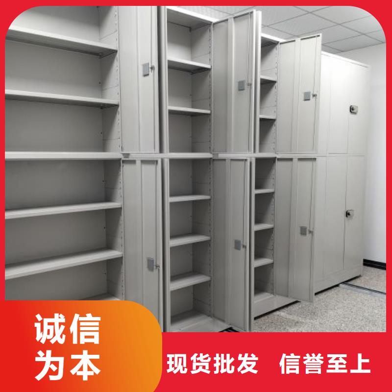 脚踏实地【泽信】行走式密集柜