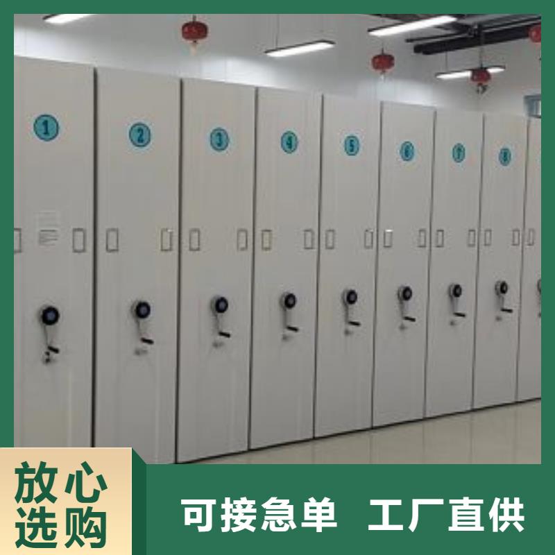 脚踏实地【泽信】行走式密集柜