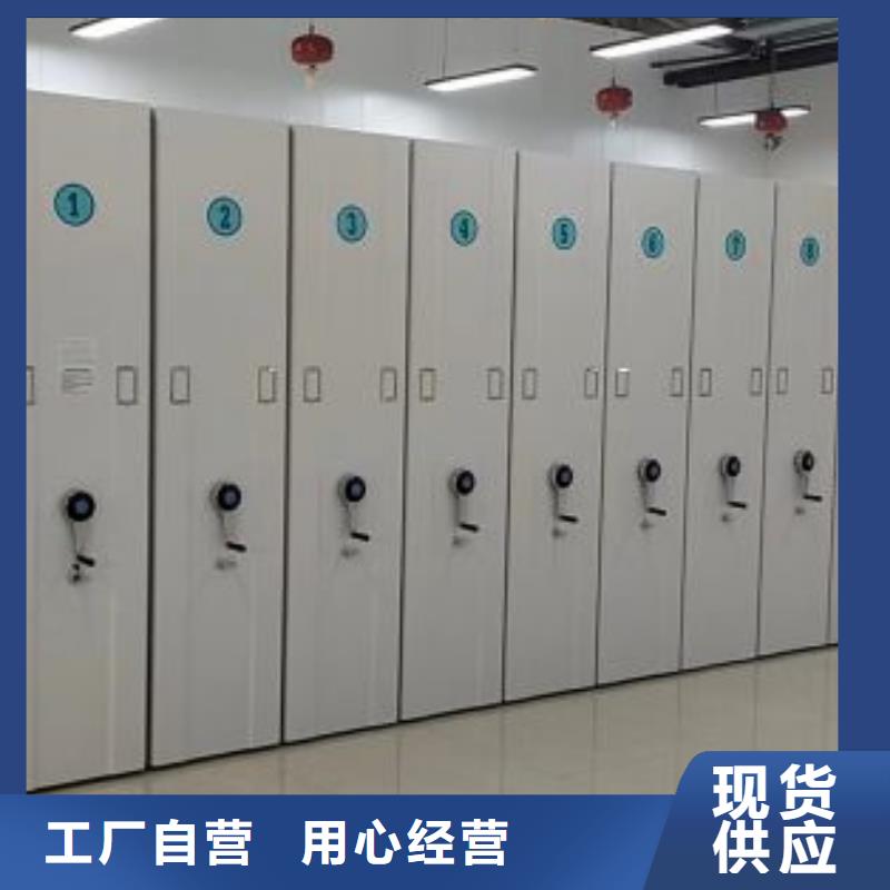 脚踏实地【泽信】行走式密集柜