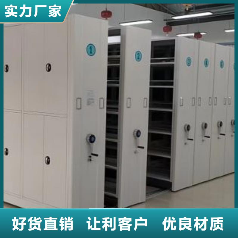 脚踏实地【泽信】行走式密集柜