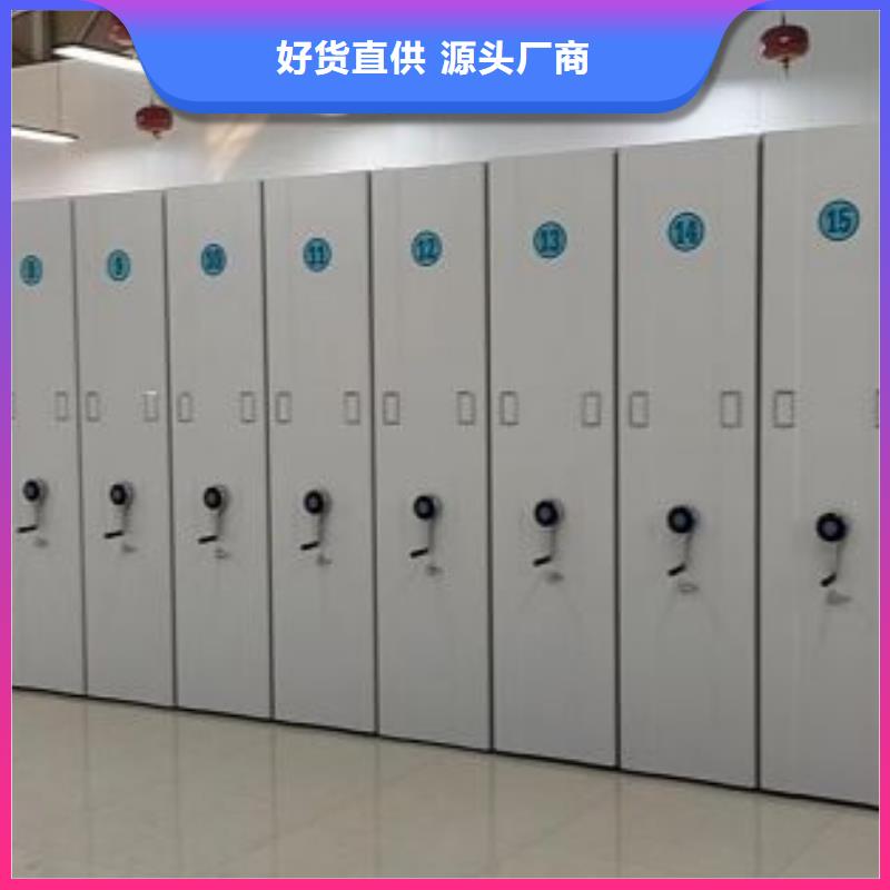 升级智能密集架【泽信】档案柜密集架