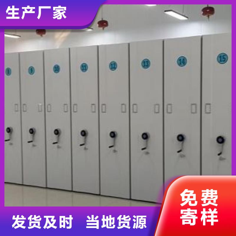脚踏实地【泽信】行走式密集柜