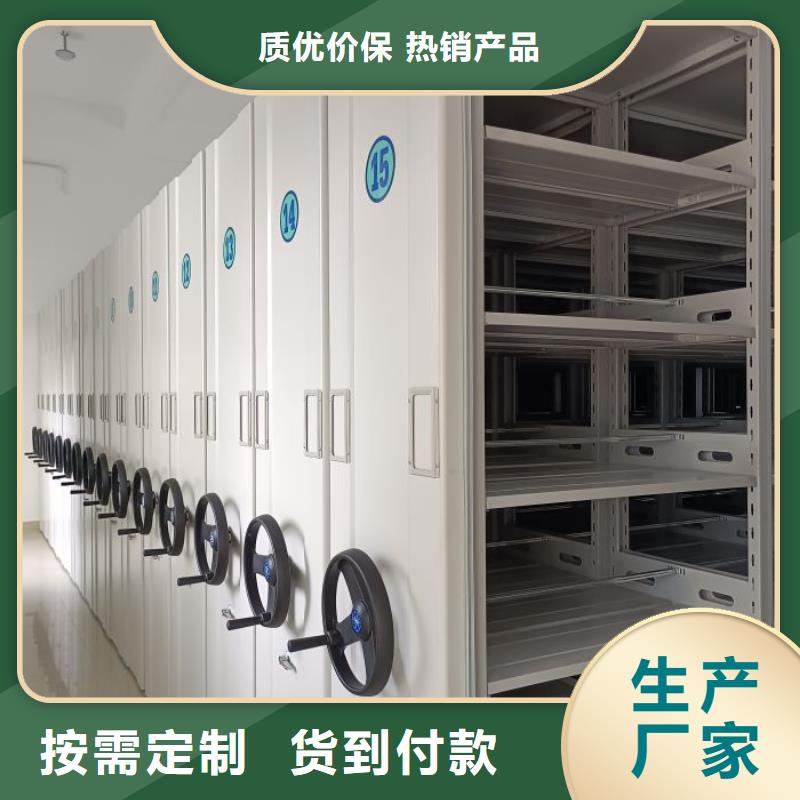 定制批发【泽信】档案库房电动密集架