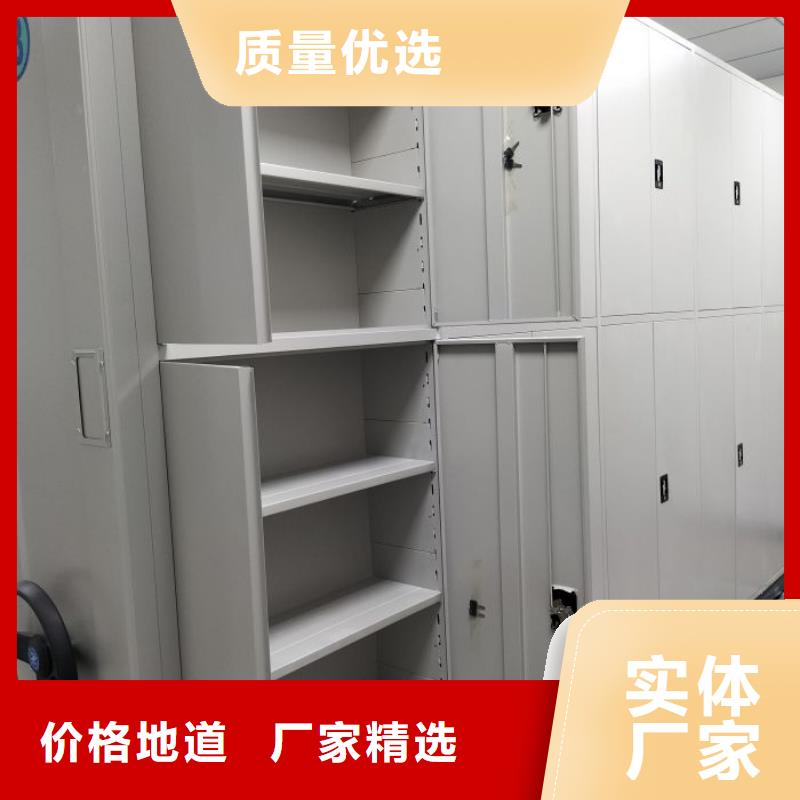 定制批发【泽信】档案库房电动密集架