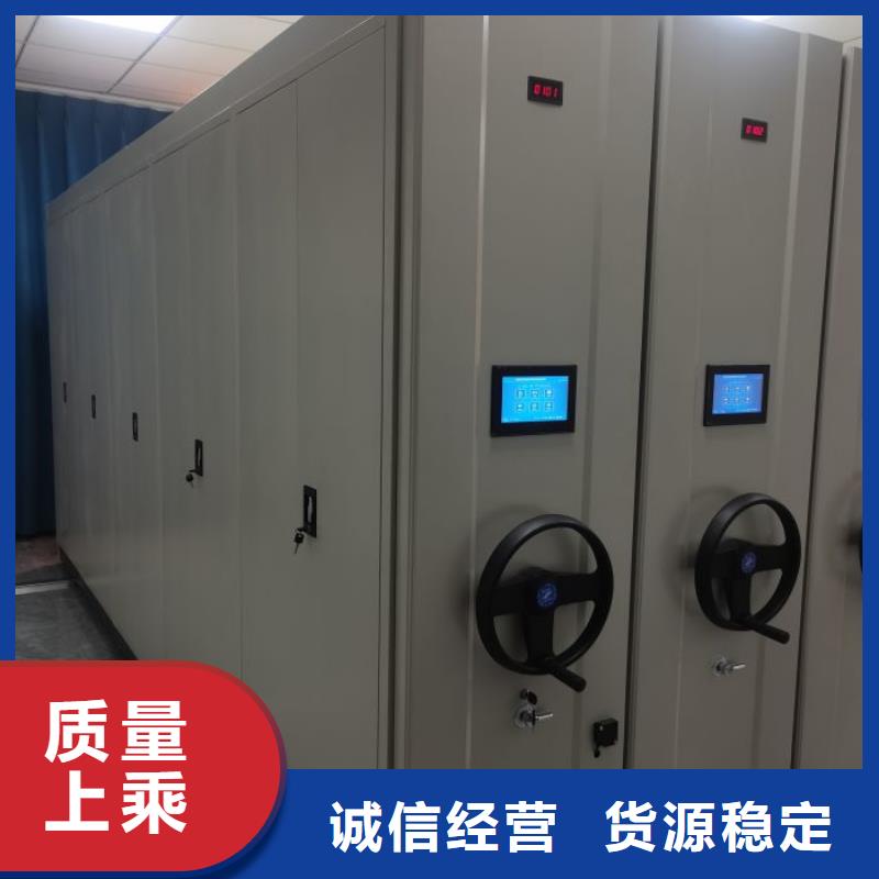 产品的区分鉴别方法【泽信】半封闭密集架