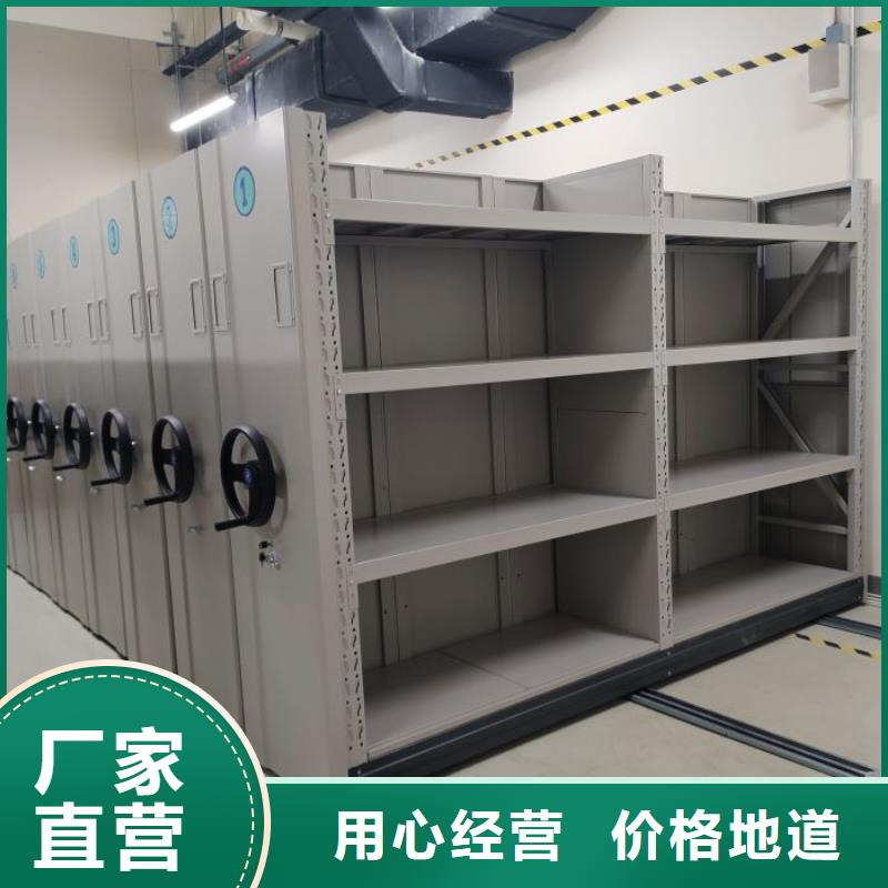 定制批发【泽信】档案库房电动密集架