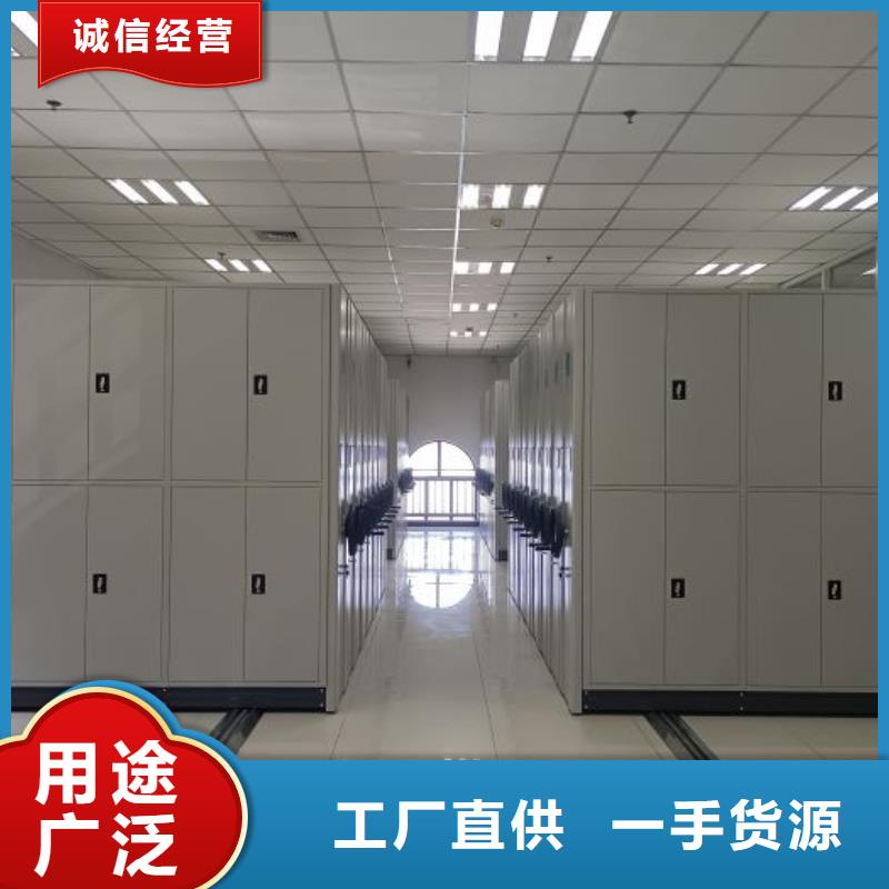送货上门【泽信】档案资料库密集柜