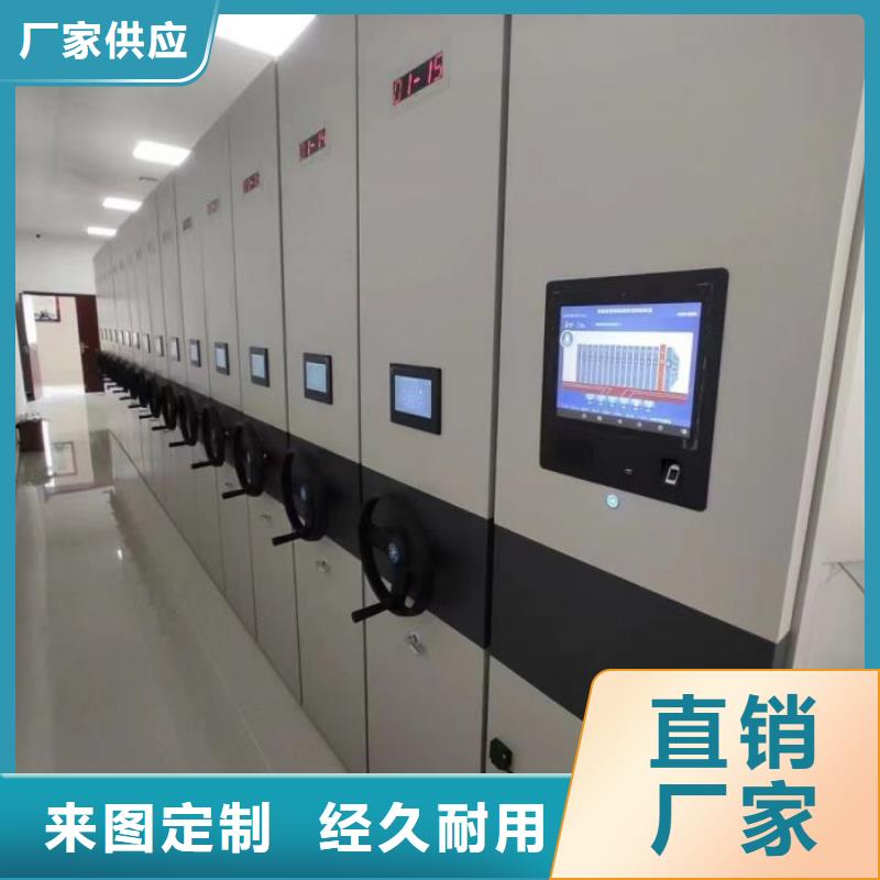 送货上门【泽信】档案资料库密集柜