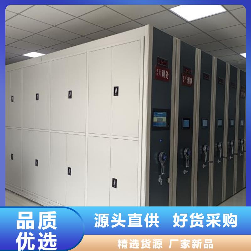 产品的区分鉴别方法【泽信】半封闭密集架