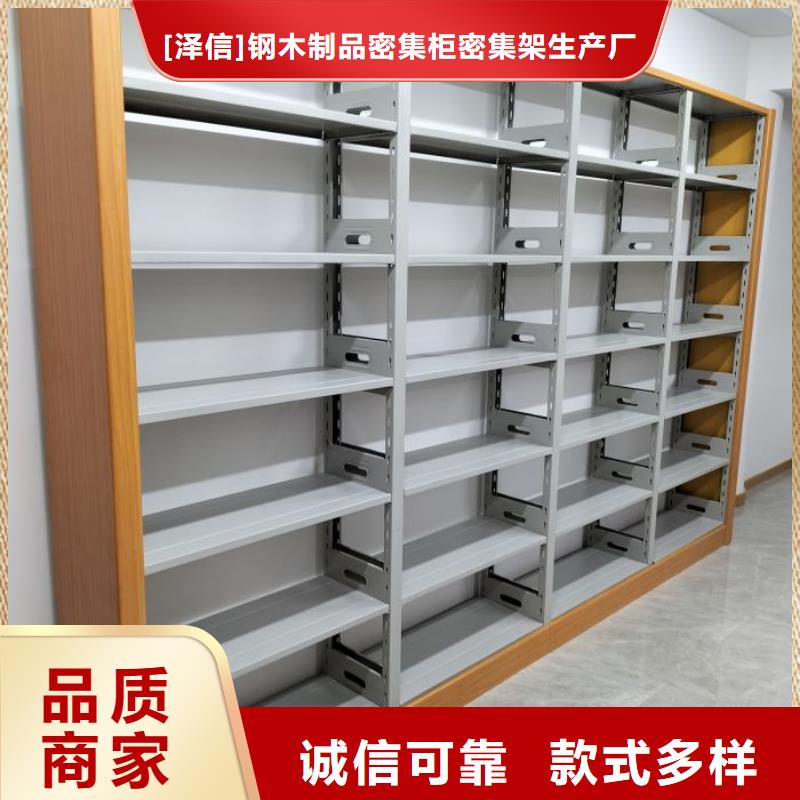 送货上门【泽信】档案资料库密集柜