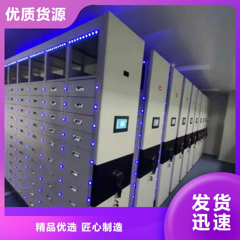 产品的区分鉴别方法【泽信】半封闭密集架