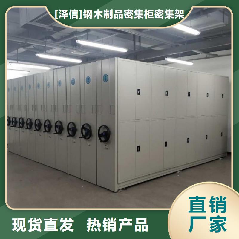 送货上门【泽信】档案资料库密集柜