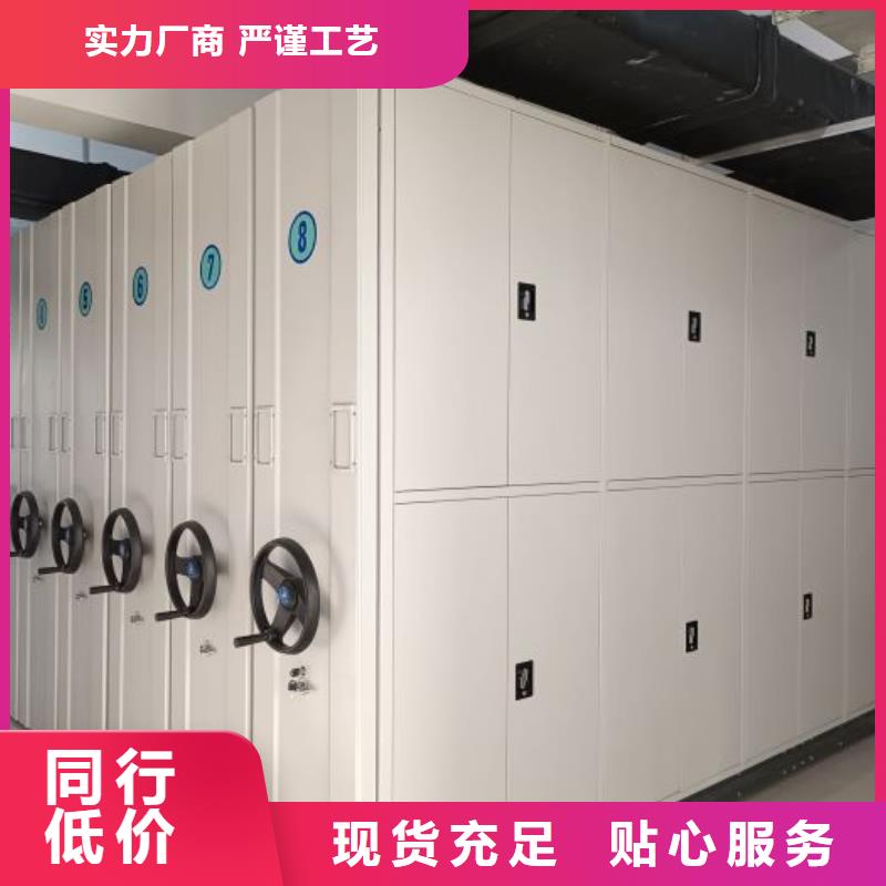 送货上门【泽信】档案资料库密集柜
