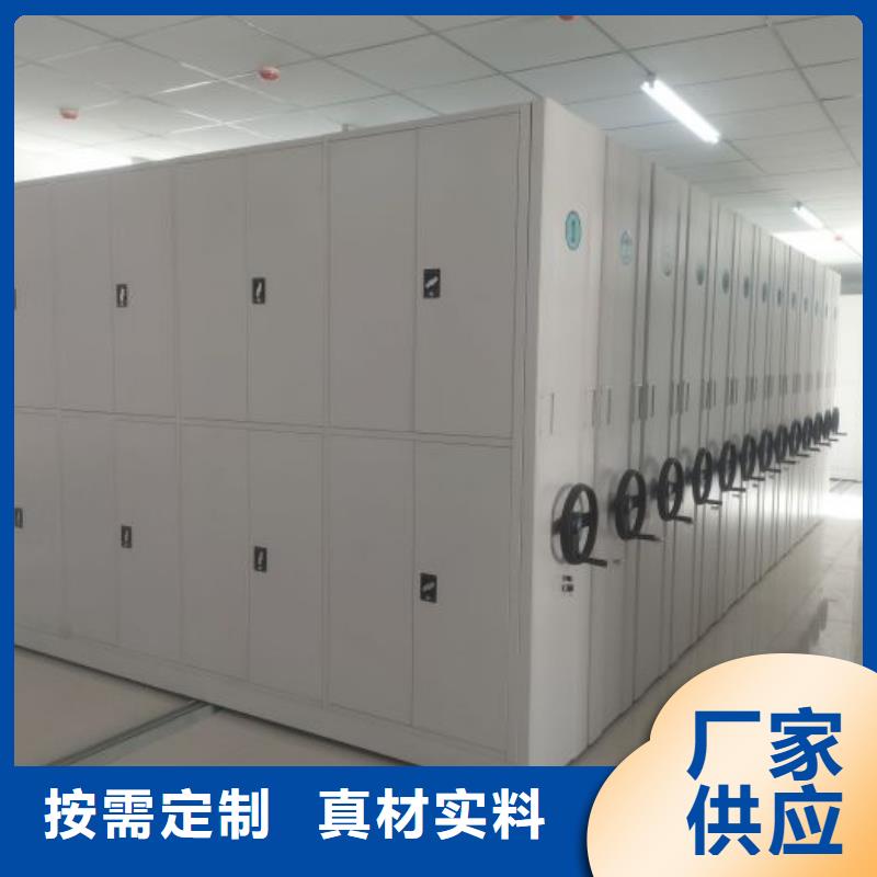 送货上门【泽信】档案资料库密集柜
