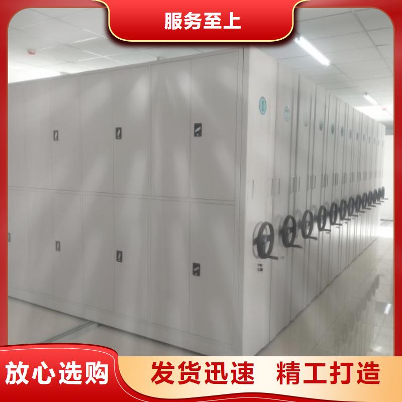 送货上门【泽信】档案资料库密集柜